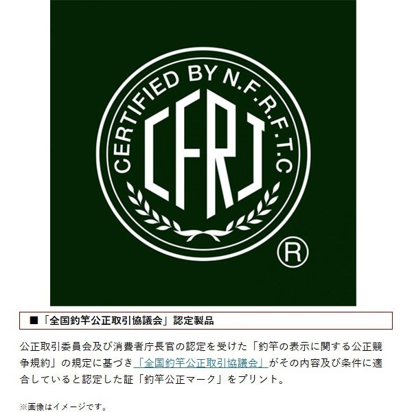 23 アルチザン コンペティション